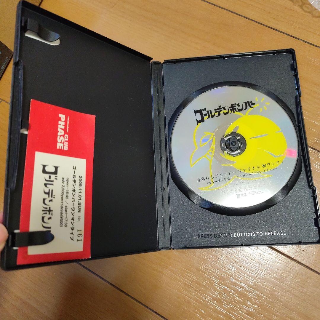 ゴールデンボンバー 金爆ねんごろツアーファイナル初ワンマン DVD