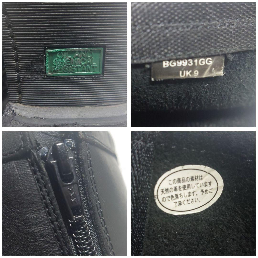 Getta Grip ゲッタグリップ リングハーネスブーツ 黒 UK9