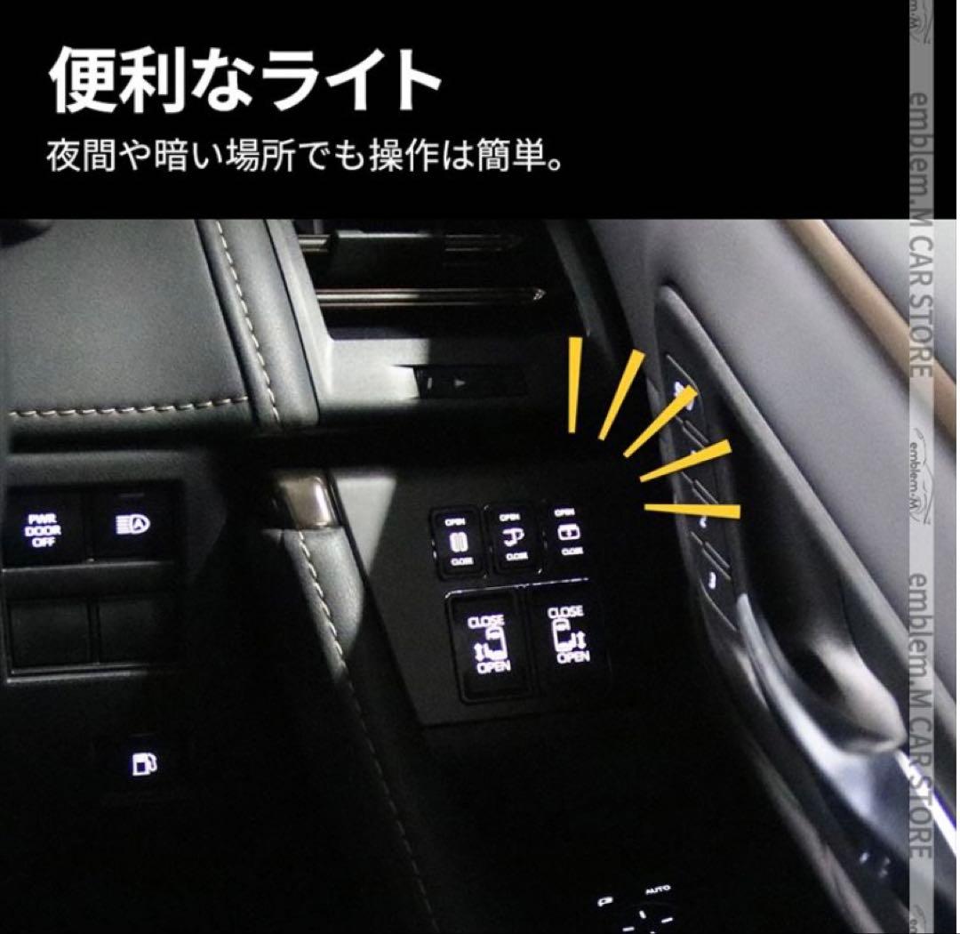ALPHARD/VELLFIRE 40系 運転席スイッチキット