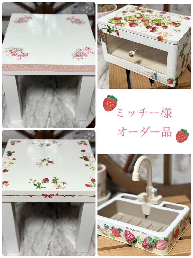 サイドテーブル※木製引き出しBOX※シンク型プランター※樹脂粘土※デコパージュ