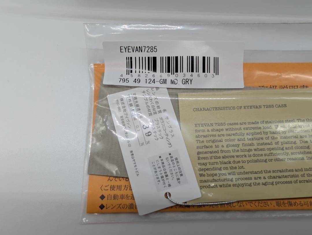 小物 EYEVAN7285 mod. 795 col.124