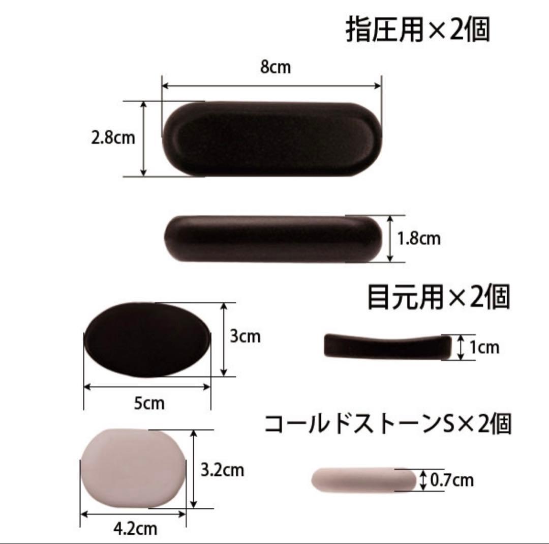 ホットストーンウォーマー＆しゃくし＆ストーン45個セット