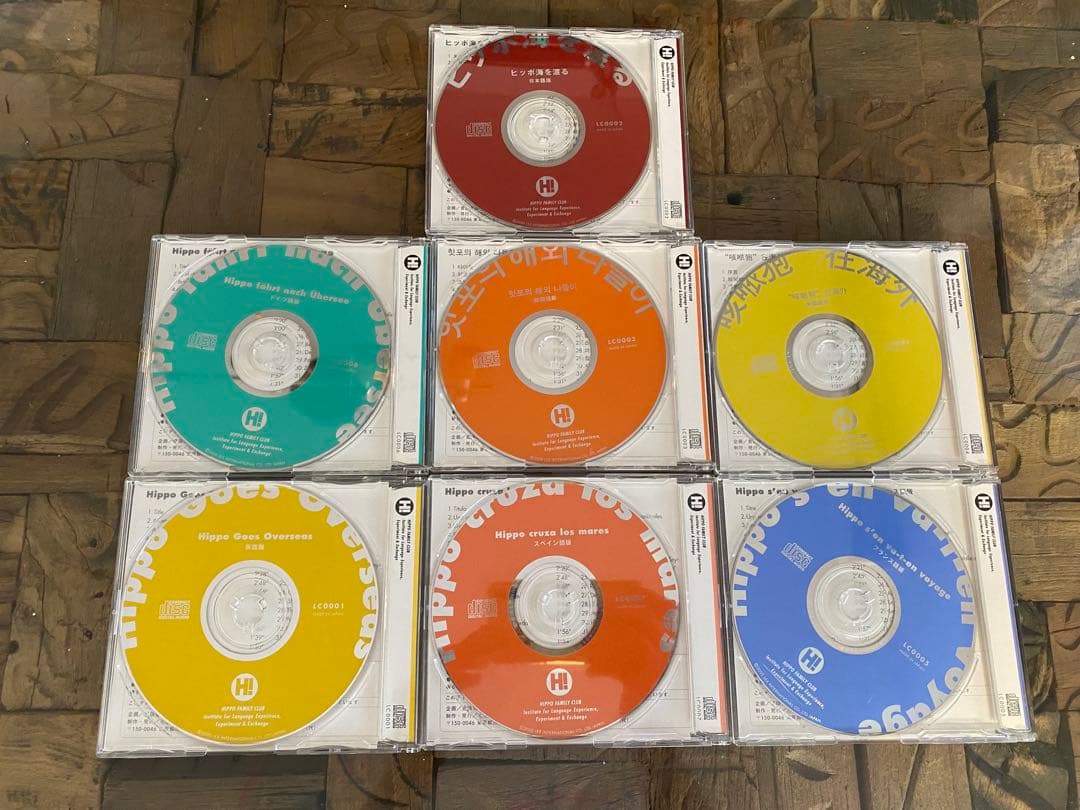 ヒッポファミリークラブ ソノコ 7枚 CD 多言語 教材