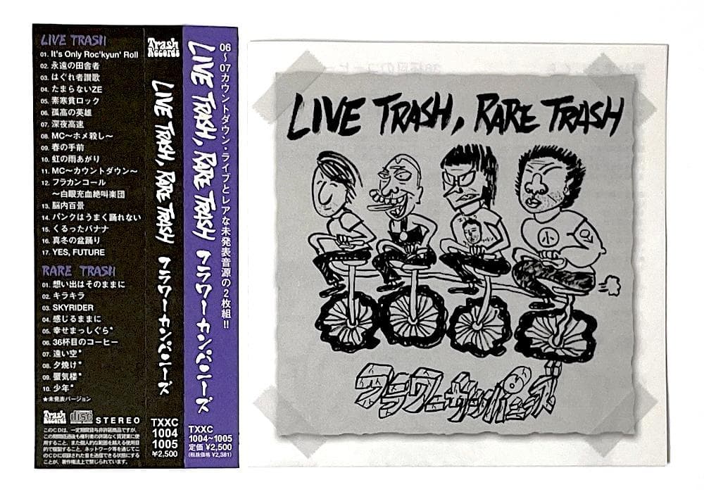 廃盤 限定盤 直筆サイン入り CD LIVE TRASH RARE TRASH
