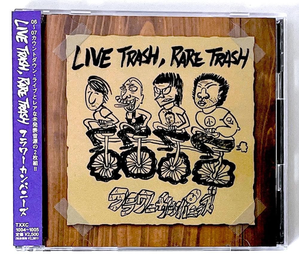 廃盤 限定盤 直筆サイン入り CD LIVE TRASH RARE TRASH