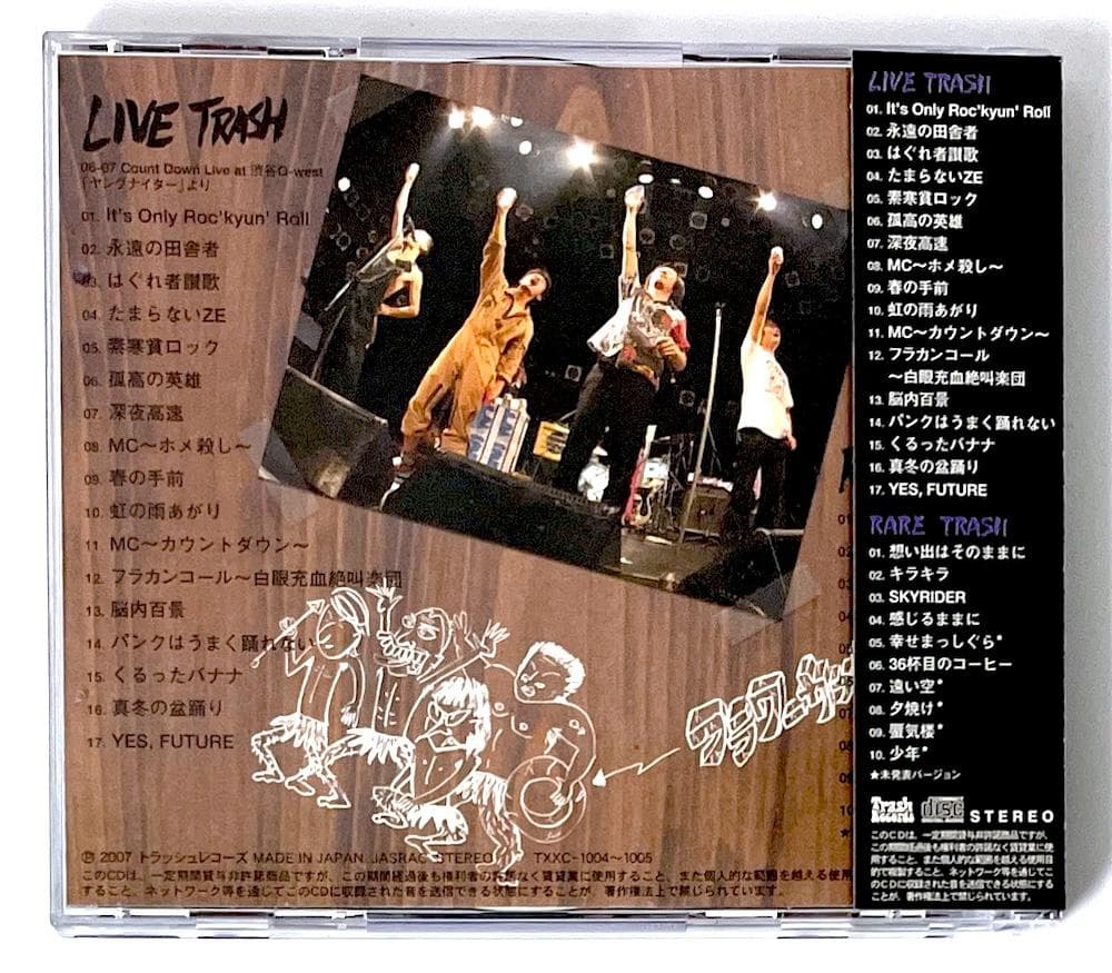 廃盤 限定盤 直筆サイン入り CD LIVE TRASH RARE TRASH