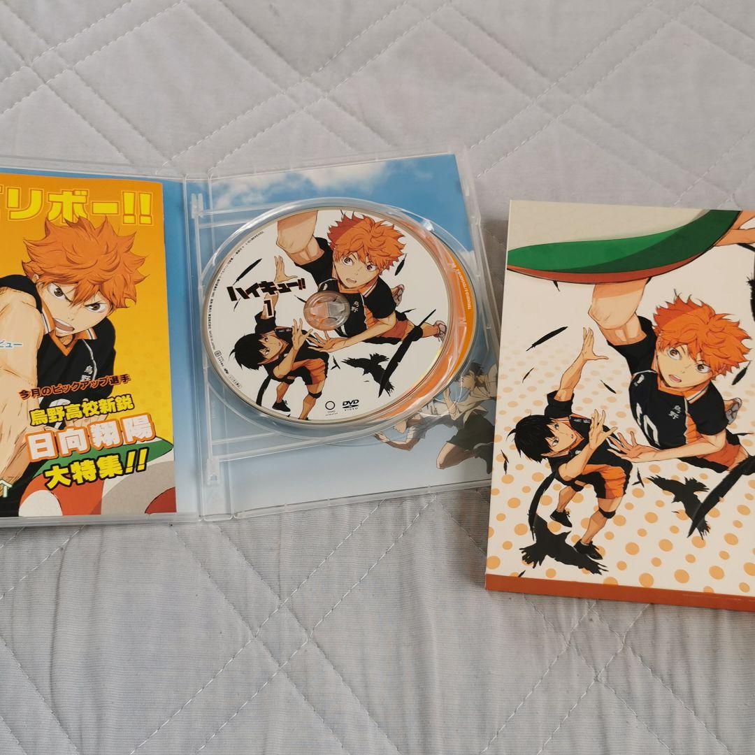 ハイキュー！！DVD1期