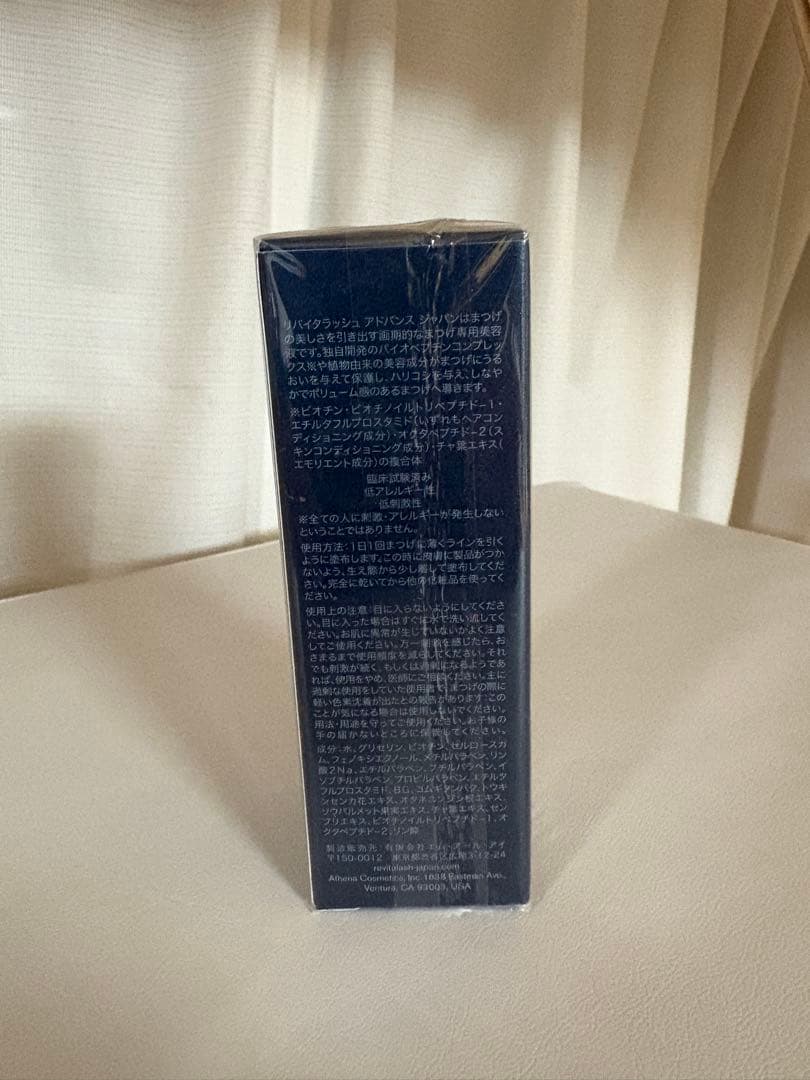 新品未開封 REVITALASH ADVANCED まつ毛美容液　国内正規品