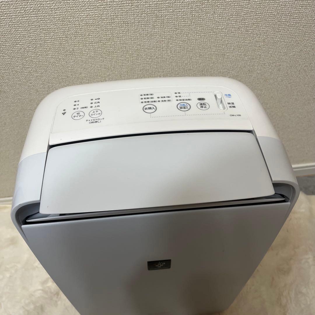 シャープ　除湿機　CM-L100-W 2021年製