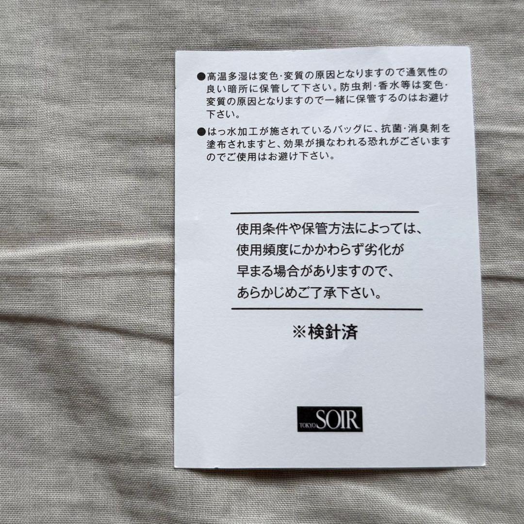 【値下げ】tokyo soir 東京ソワール パーティーバッグ ベージュ 披露宴