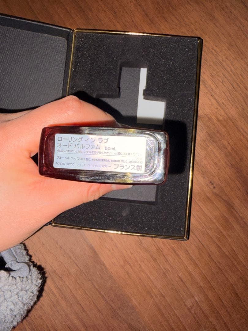 キリアン　Rolling in Love オードパルファム 50ml