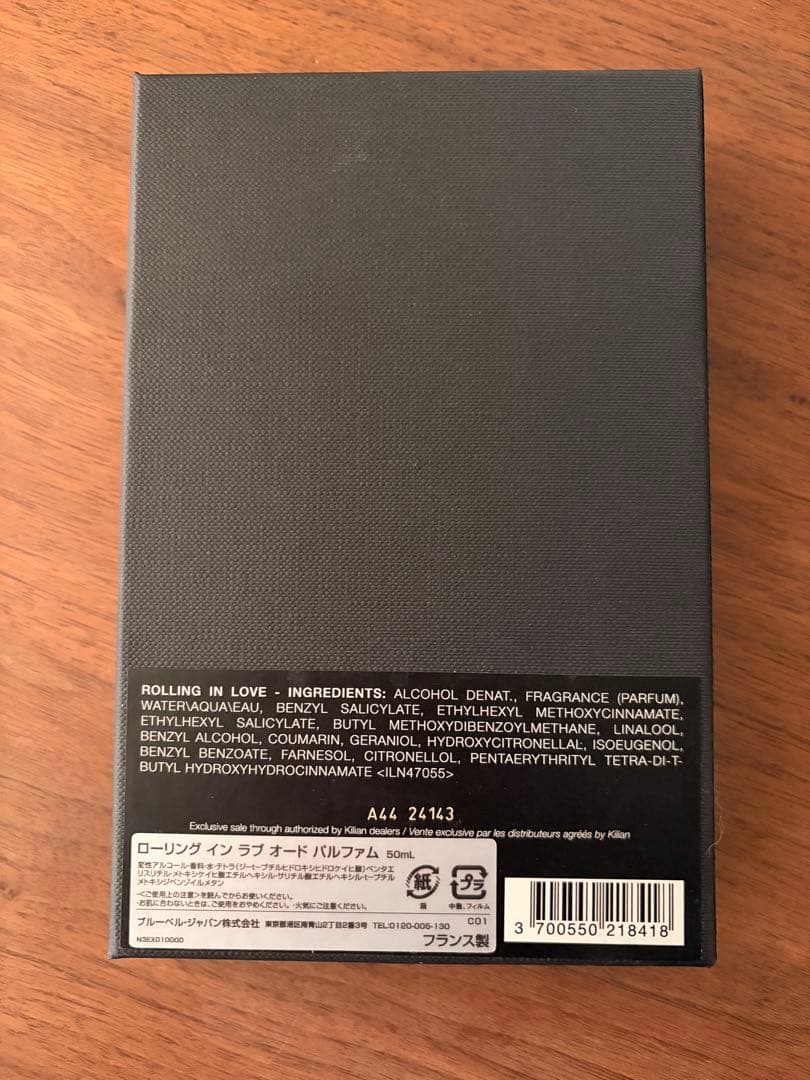 キリアン　Rolling in Love オードパルファム 50ml