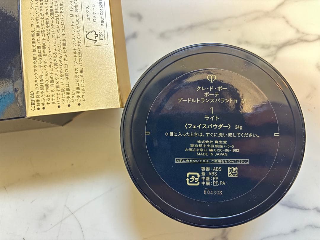 クレドポーボーテ　プードルトランスパラントn M 1 ライト