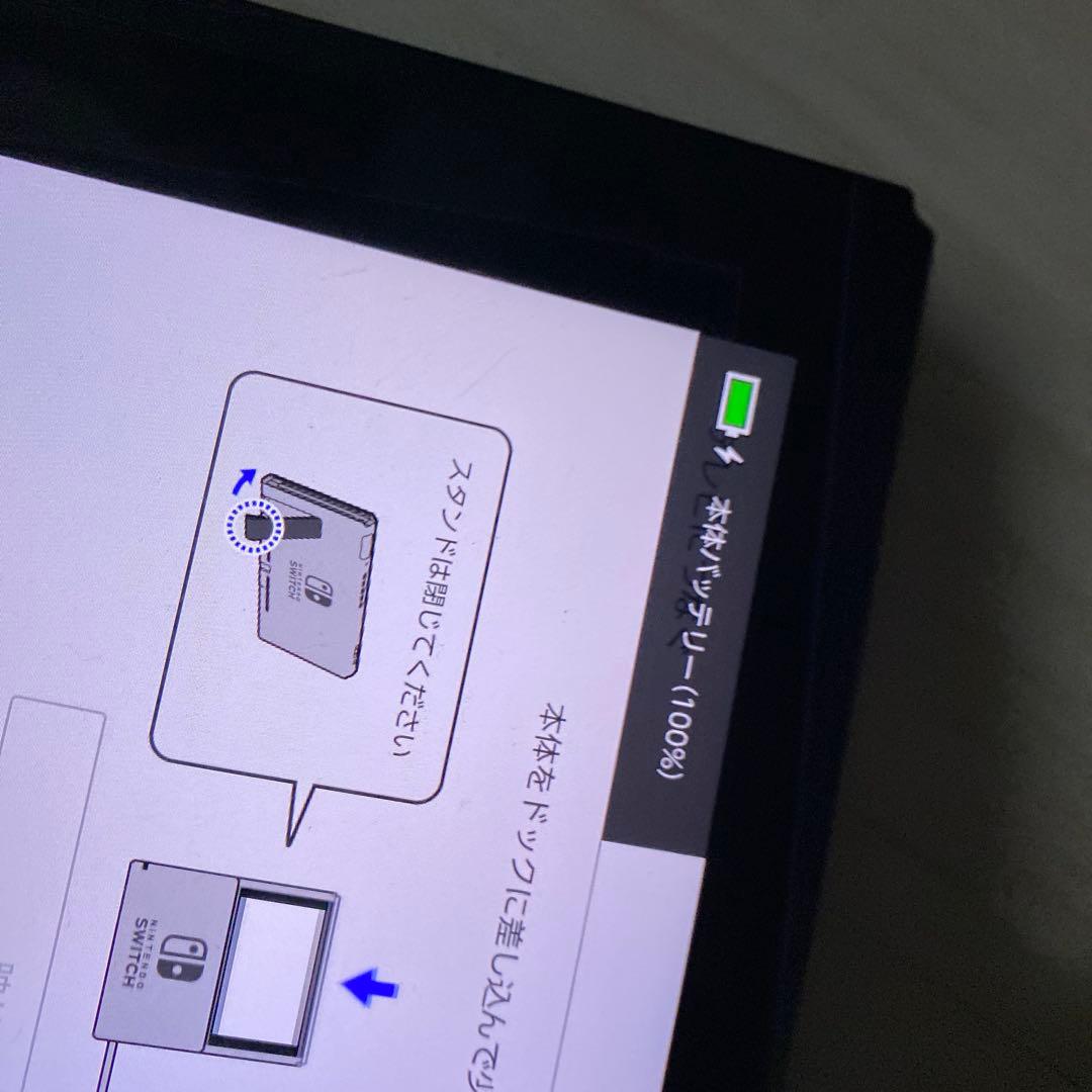 値下げ不可 不具合なし Switch 本体のみ 2018年製