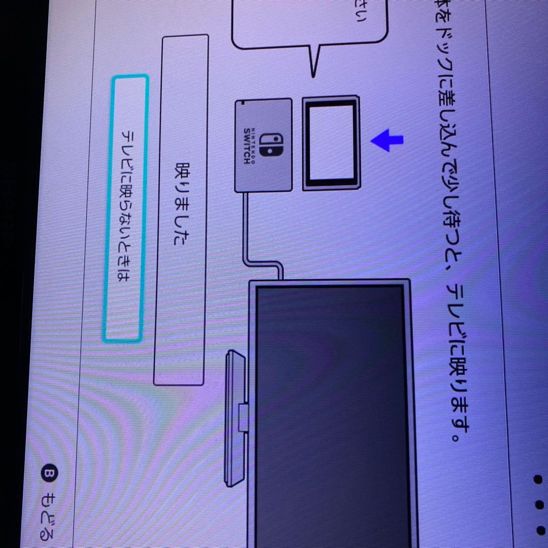 値下げ不可 不具合なし Switch 本体のみ 2018年製