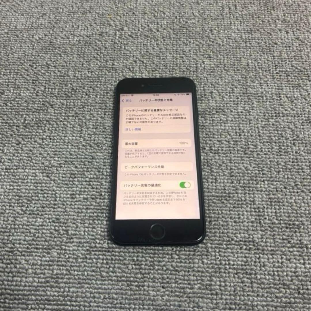 Apple iPhone SE3 第三世代 バッテリー最大容量100%