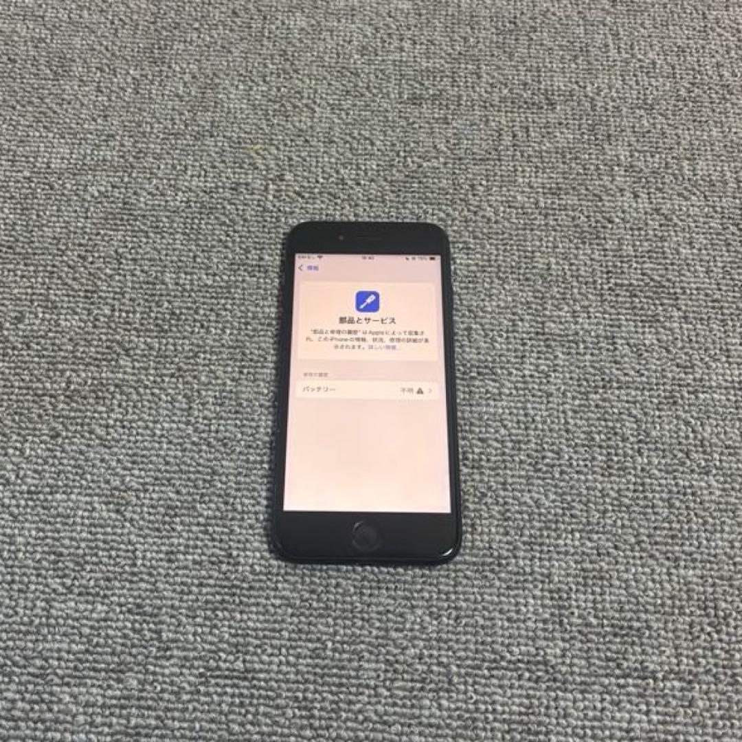 Apple iPhone SE3 第三世代 バッテリー最大容量100%
