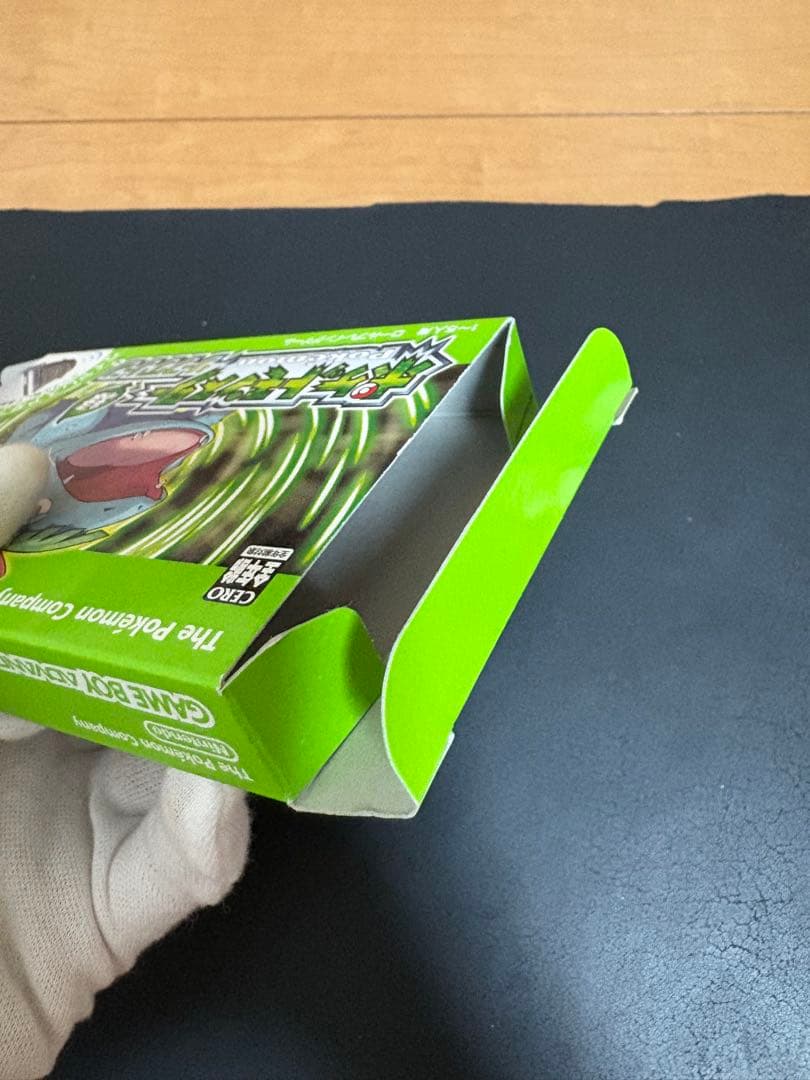 ポケットモンスターリーフグリーン