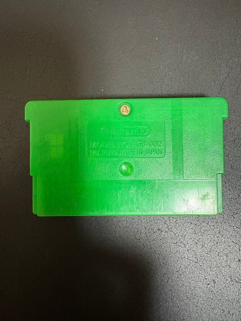 ポケットモンスターリーフグリーン