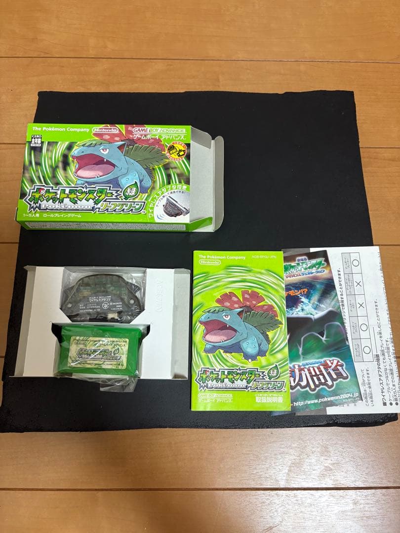 ポケットモンスターリーフグリーン