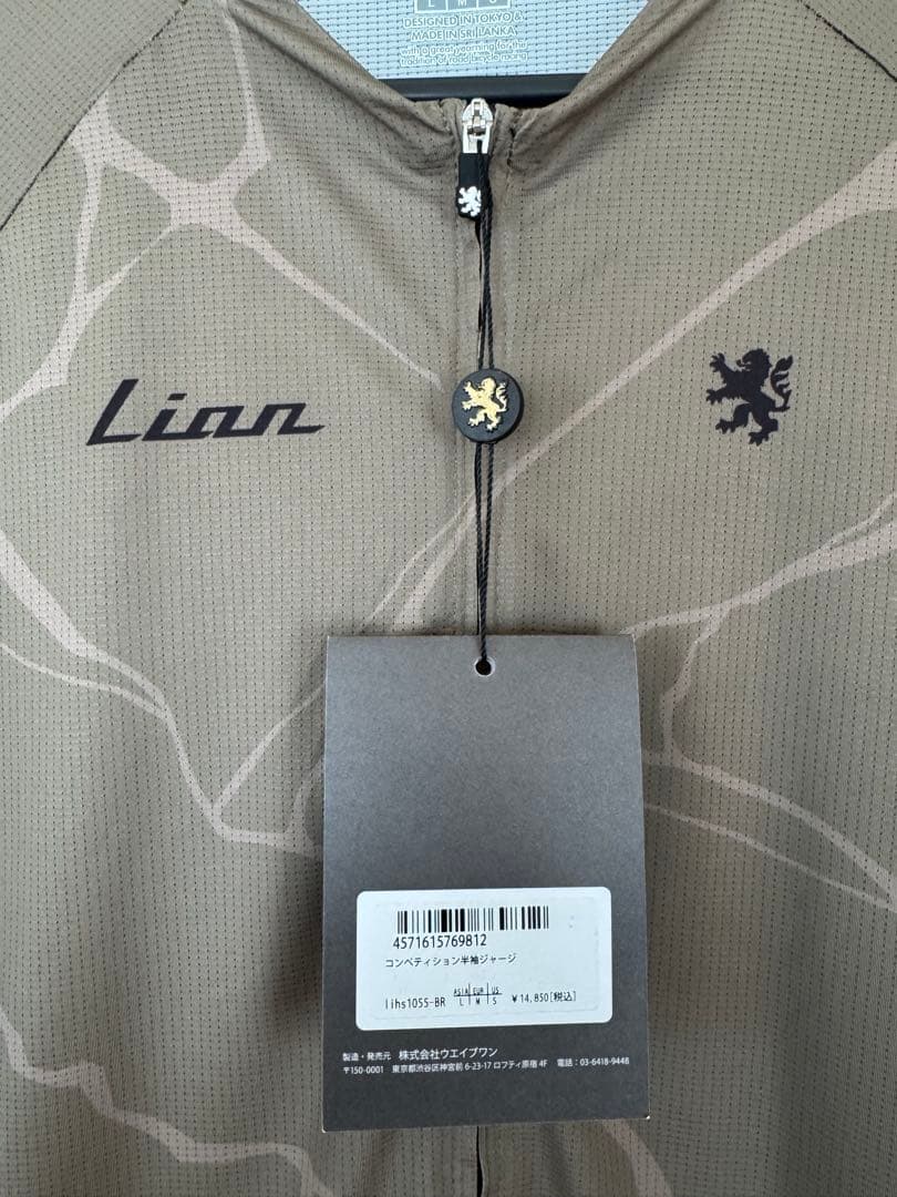 新品　カペルミュール　サイクルジャージ　Ｌ