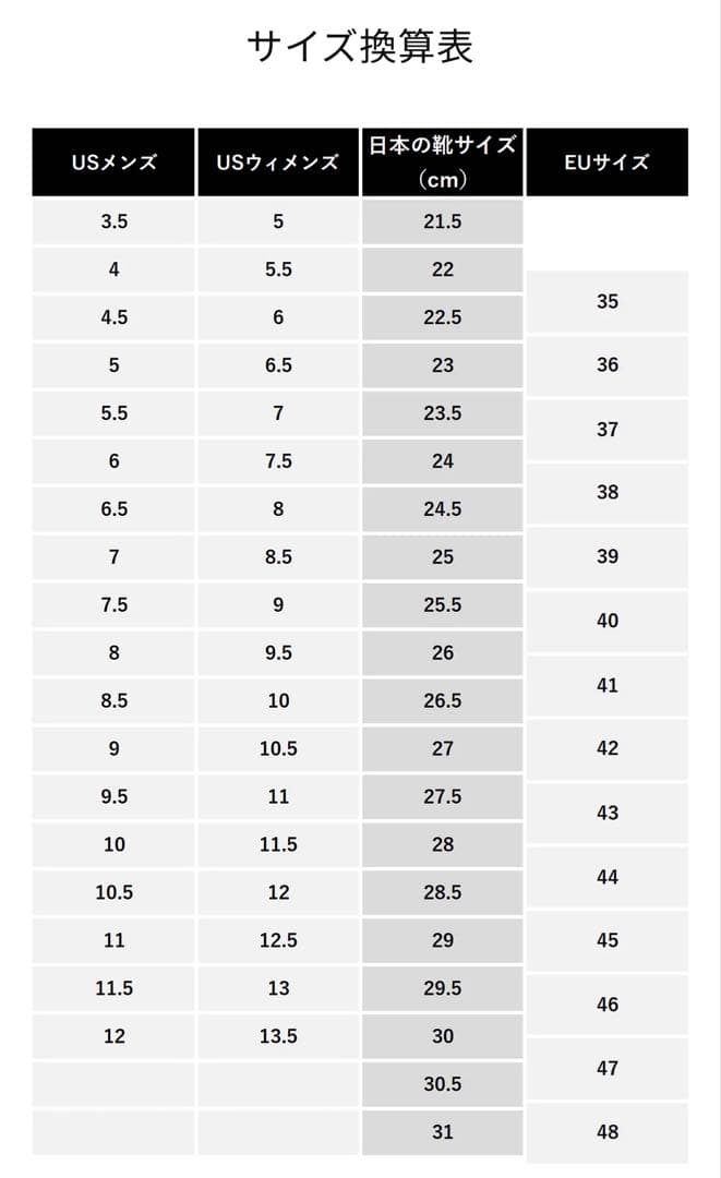 SABO ファストリフトトレーナー 43