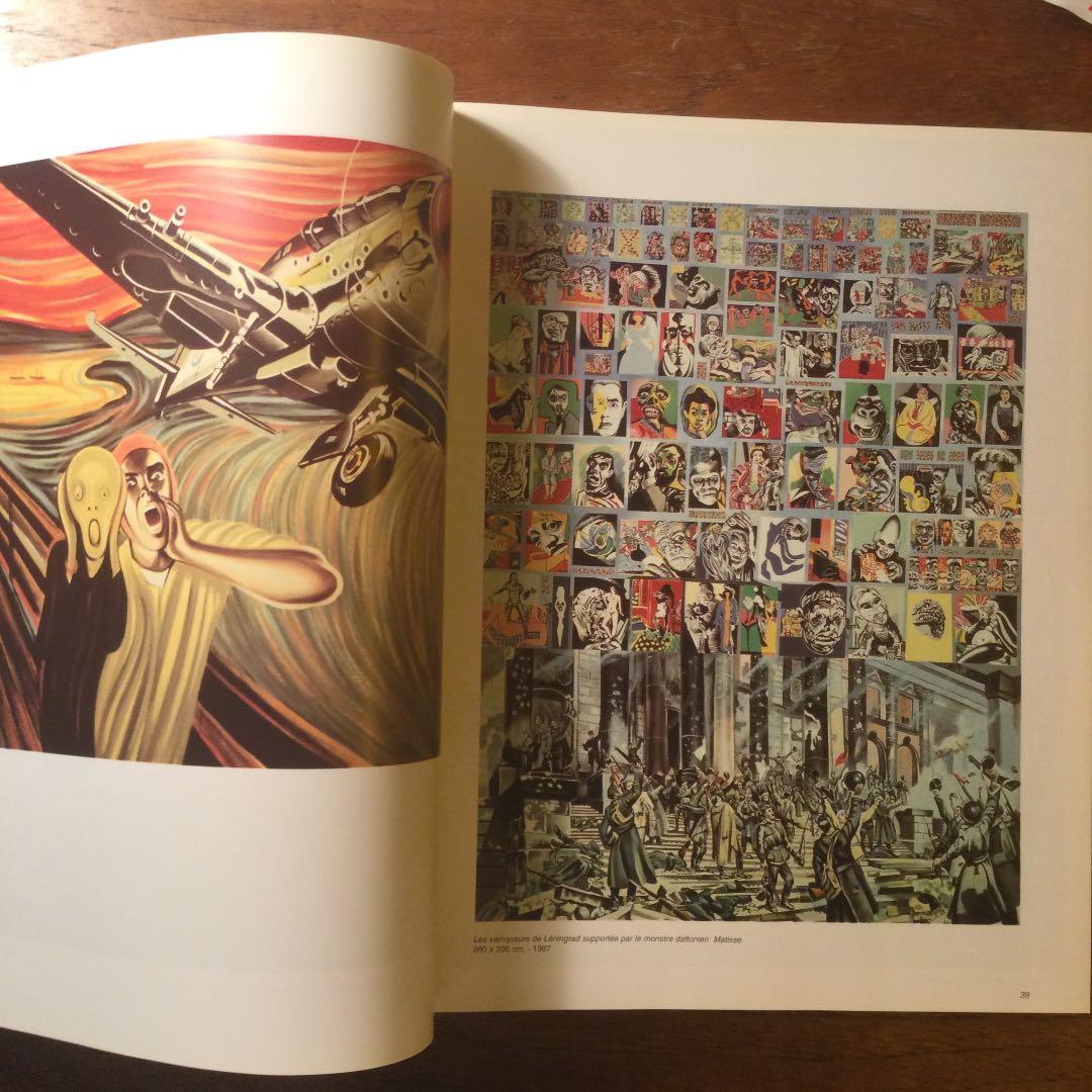 アート・デザイン・音楽 ERRO  Gudmundur Erro