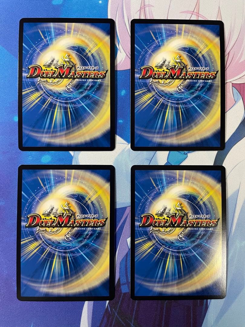 【匿名配送】天体妖精エスメル　神アート　4枚セット