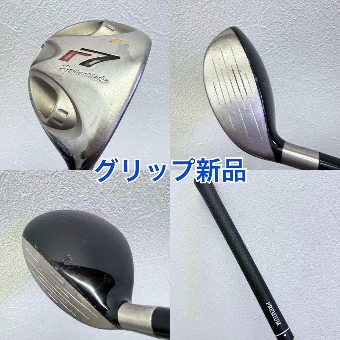 ⭐️TaylorMade メンズゴルフクラブセット おすすめ⭐️