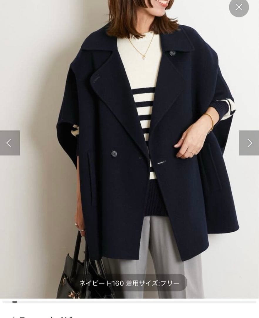 ウールナイロンリバーベスト　ネイビー　ポンチョ