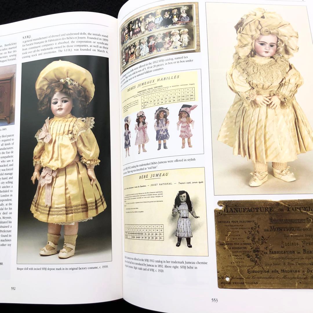 フレンチドール 百科事典  全2巻揃「French Dolls」ビスクドール