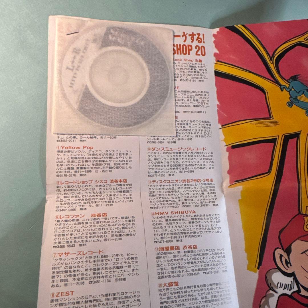 Ｌ⇔Ｒ MAP EAST TOKYO SHIBUYA 黒沢健一