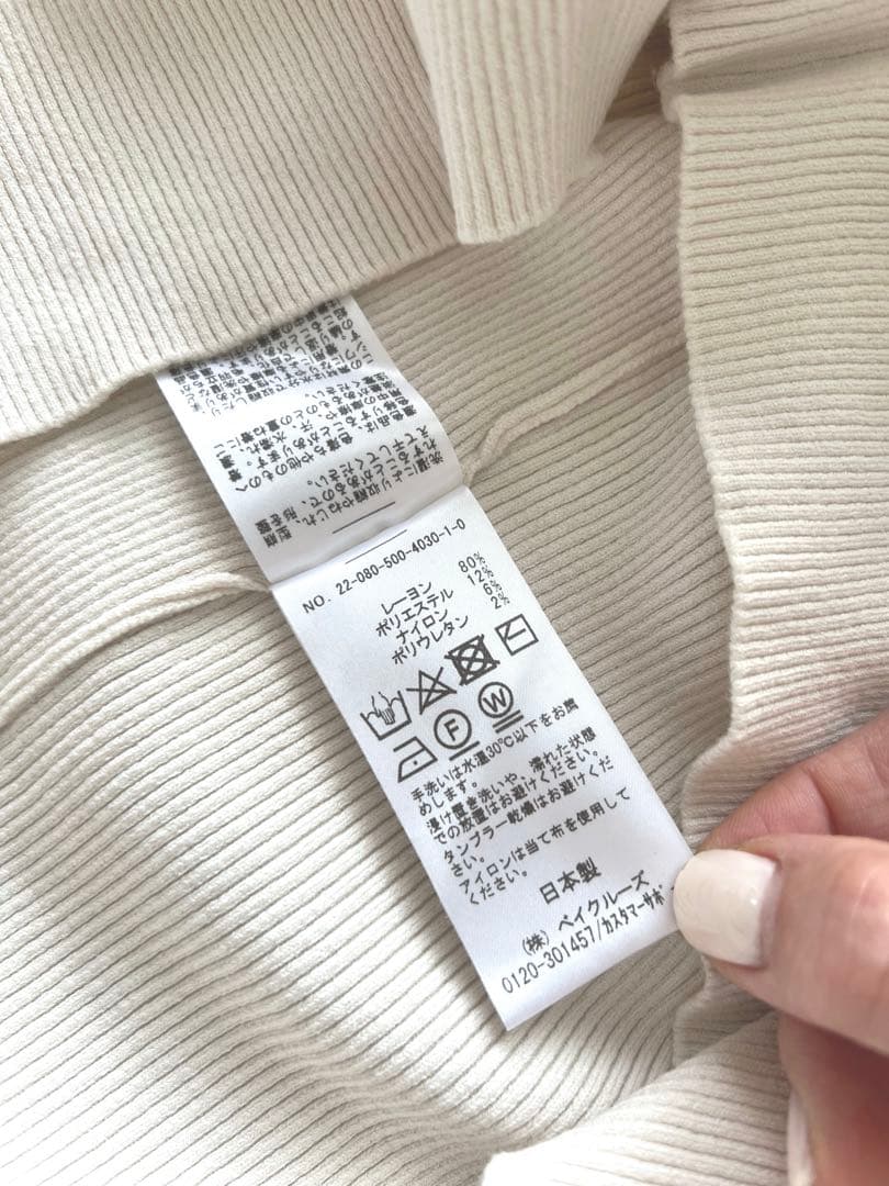 試着のみドゥーズィエムクラスDiner B RIBタンクトップ/カオスビームス