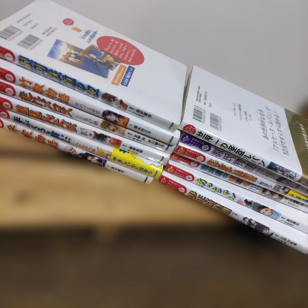 10歳までに読みたい日本の名作12冊全巻セット世界の名作セット