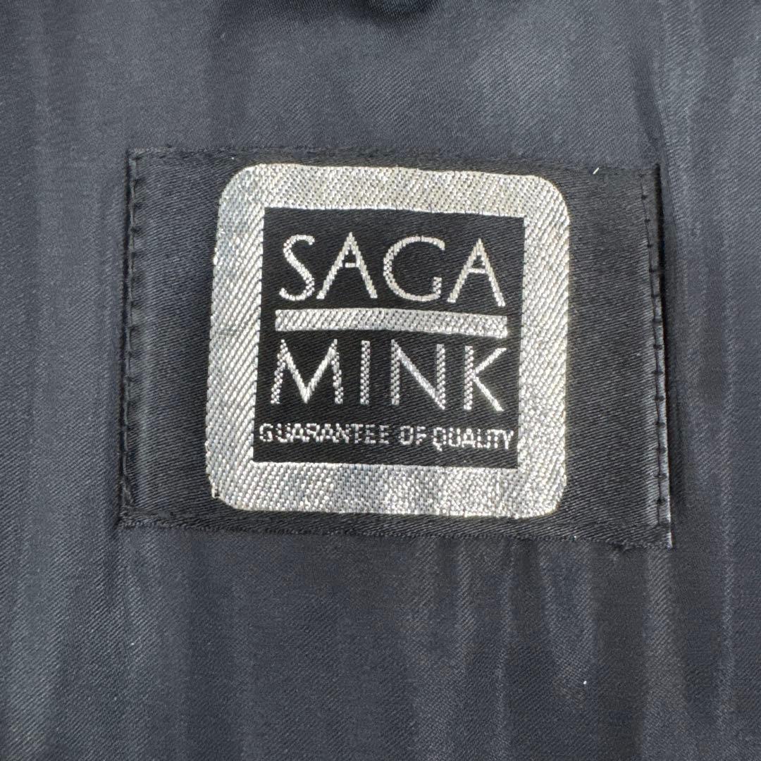 SAGA MINK サガミンク リアルファー ファーコート 毛皮 内ドローコード