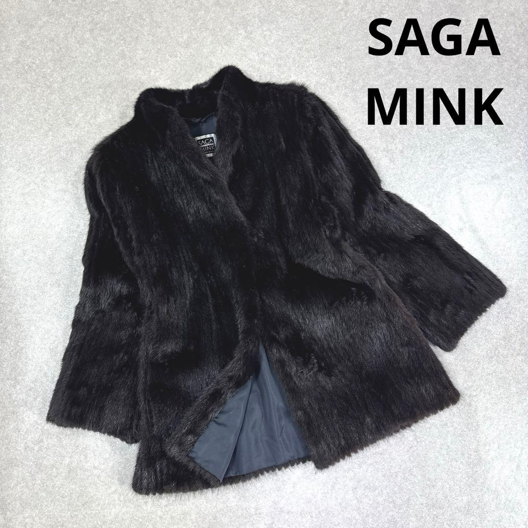 SAGA MINK サガミンク リアルファー ファーコート 毛皮 内ドローコード