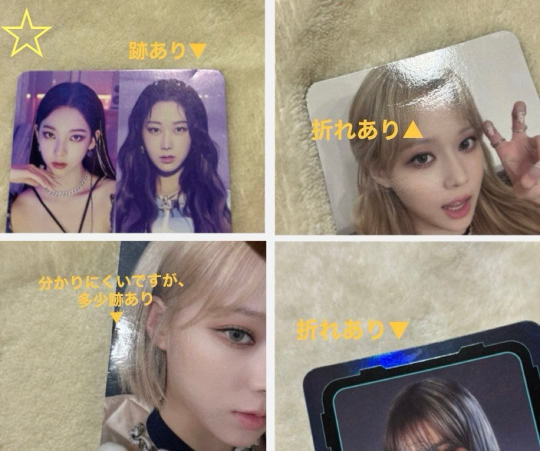 aespa ウィンター トレカセット ポストカード