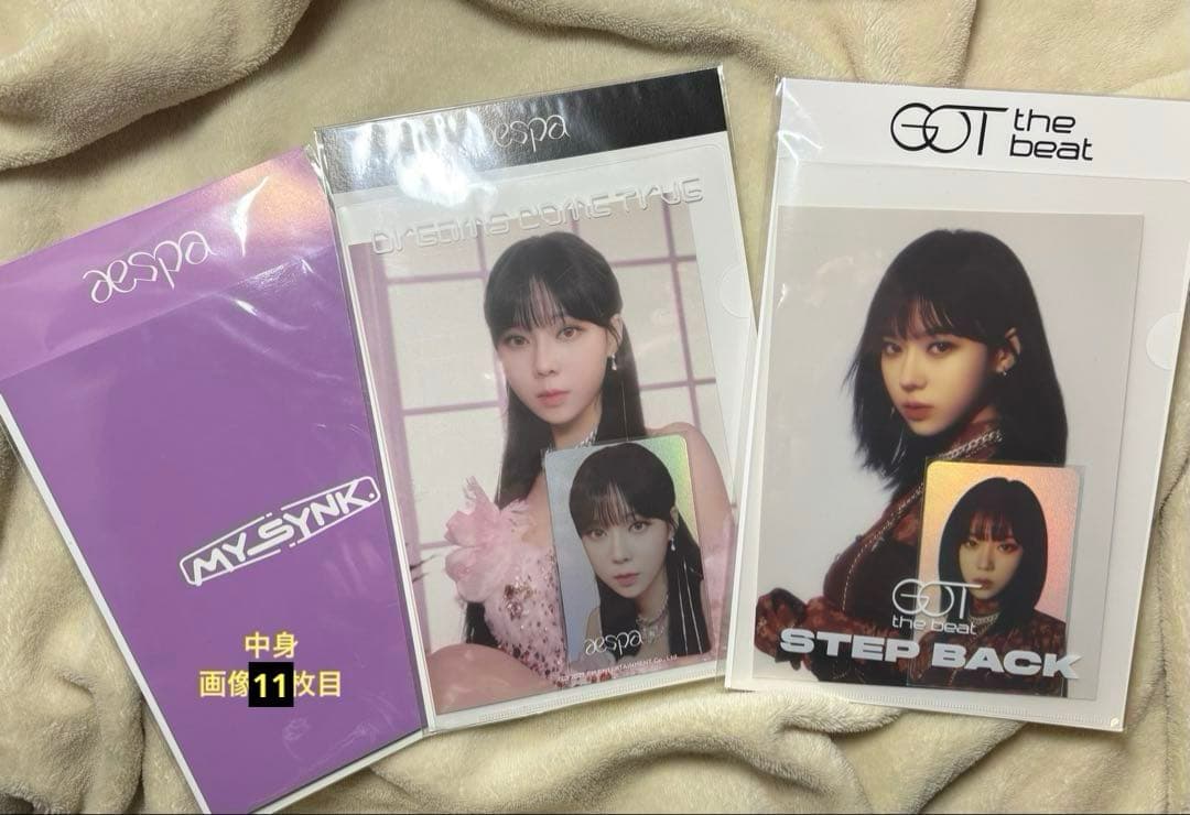 aespa ウィンター トレカセット ポストカード