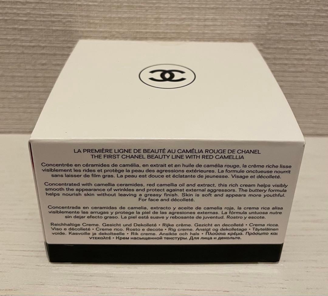 CHANEL N°1 リッチクリーム 50g