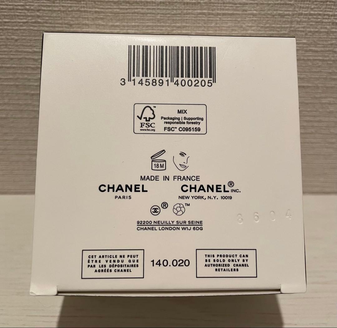 CHANEL N°1 リッチクリーム 50g