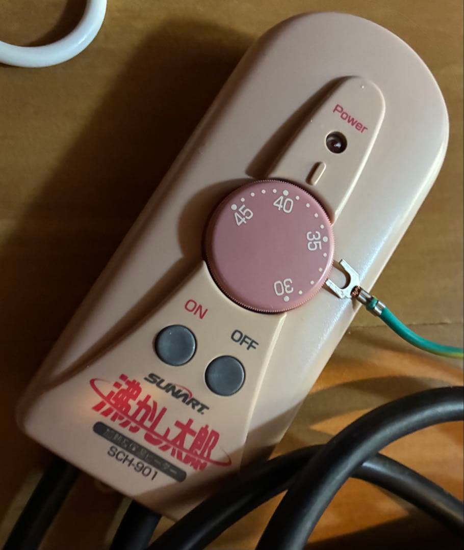 K　SUNART 沸かし太郎 湯沸かし太郎 SCH-901 保温ヒーター