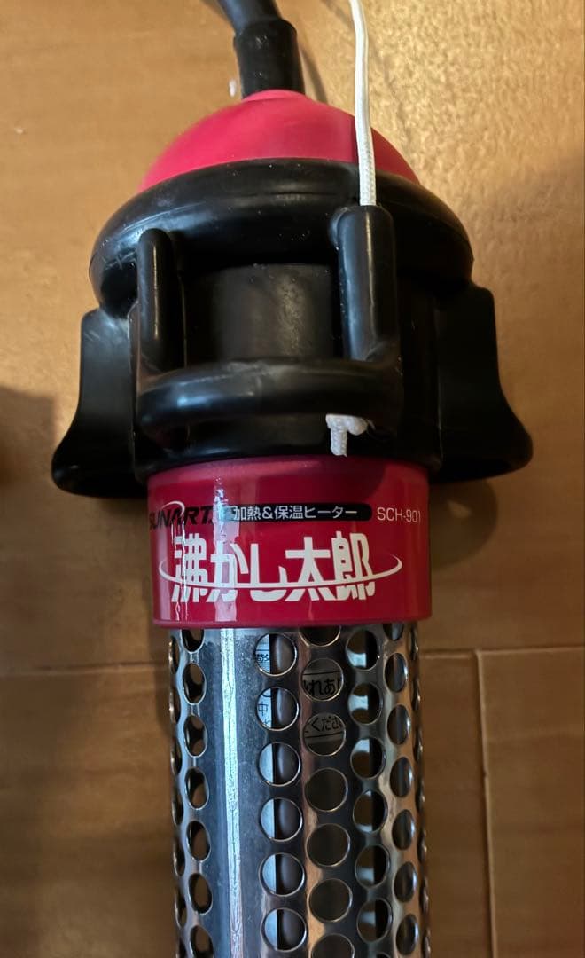 K　SUNART 沸かし太郎 湯沸かし太郎 SCH-901 保温ヒーター