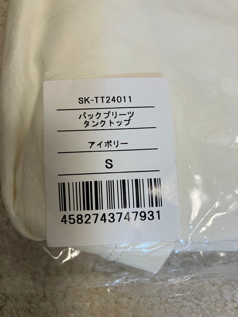 バックプリーツタンクトップ　Sサイズ　SUKALA LAVA