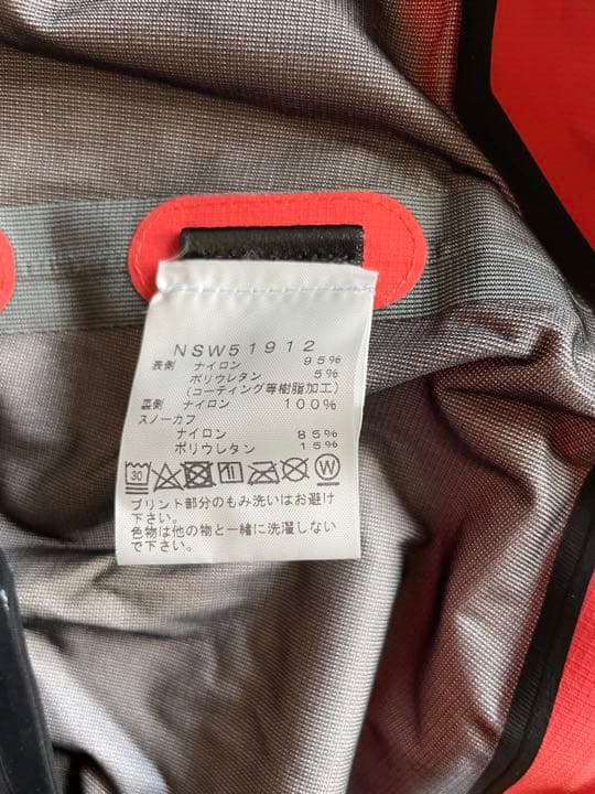 【美品】ザ・ノース・フェイス フリーシンカージャケット