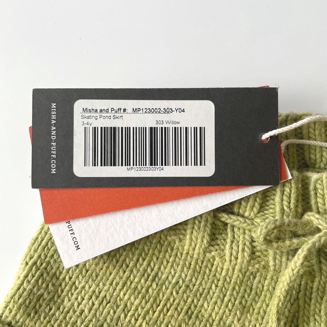 Misha & Puff　Skating Pond Skirt　Willow