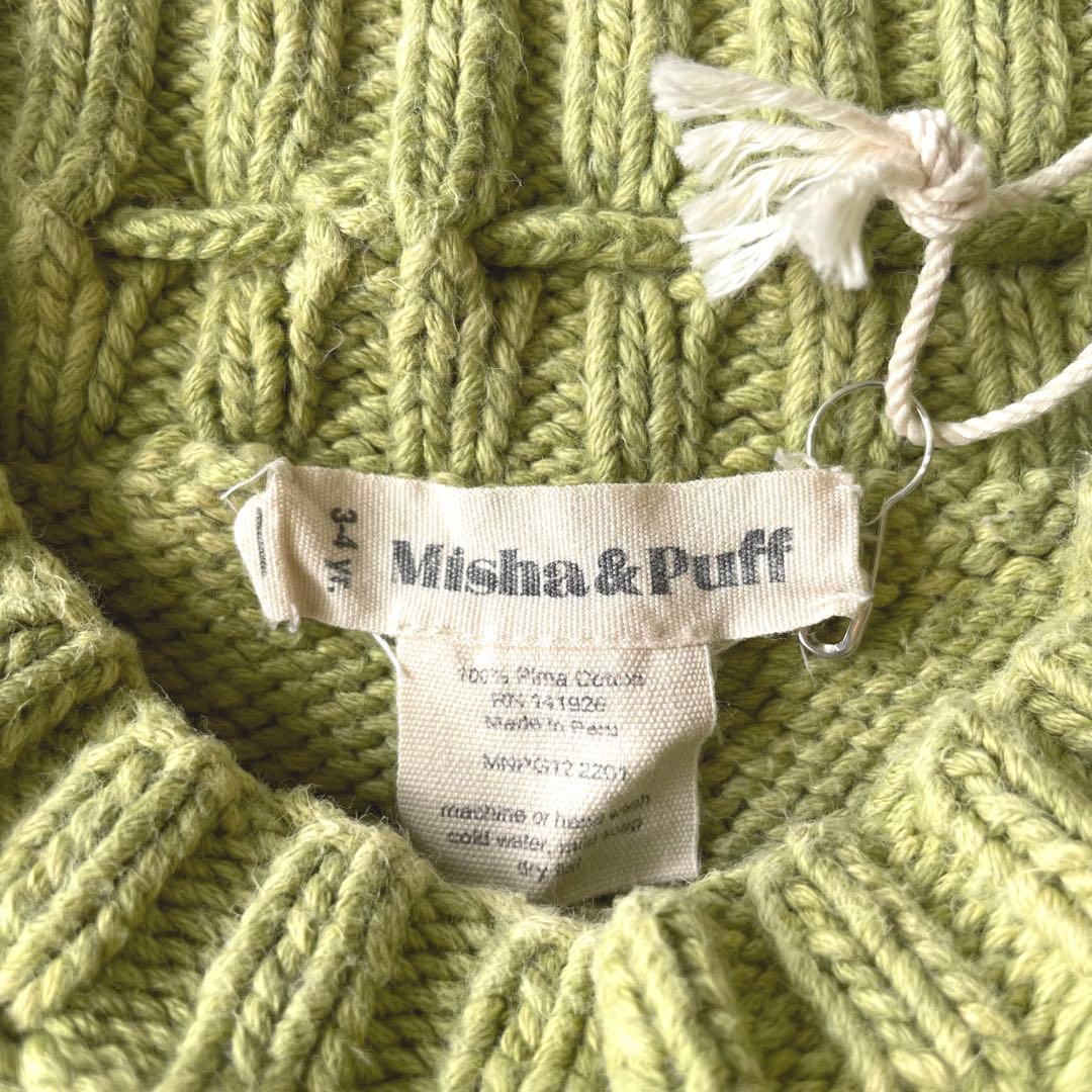 Misha & Puff　Skating Pond Skirt　Willow