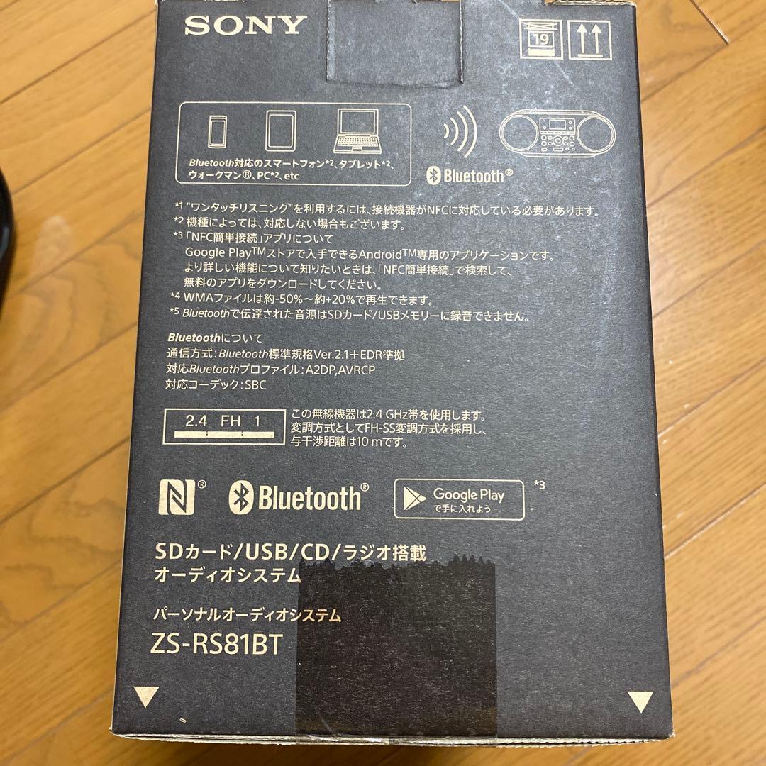 SONY Bluetooth対応オーディオ機器