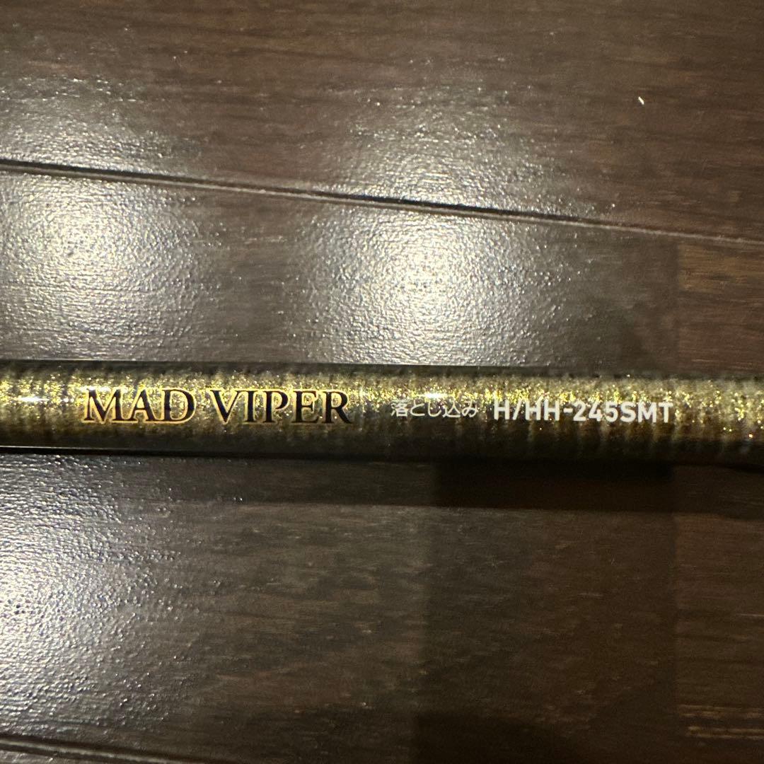 ■美品□ ダイワ DAIWA マッドバイパーH/HH-245SMT