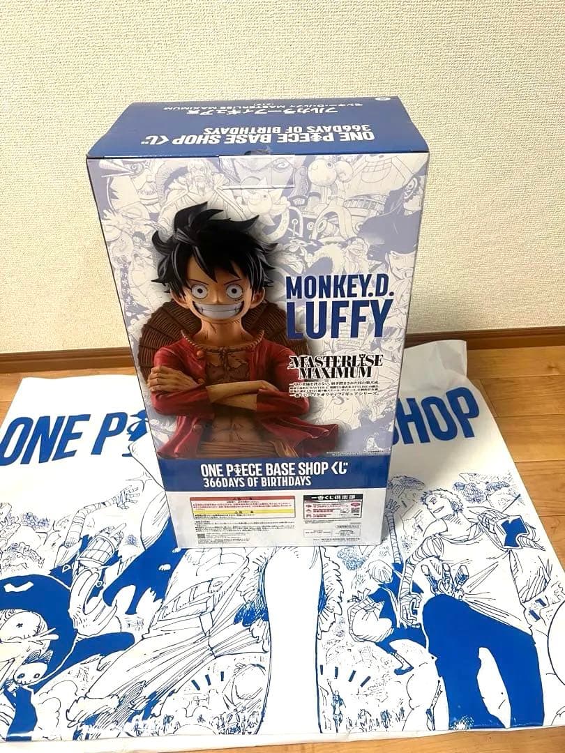 ONE PIECE ルフィ MASTERLISE MAXIMUMフルカラー