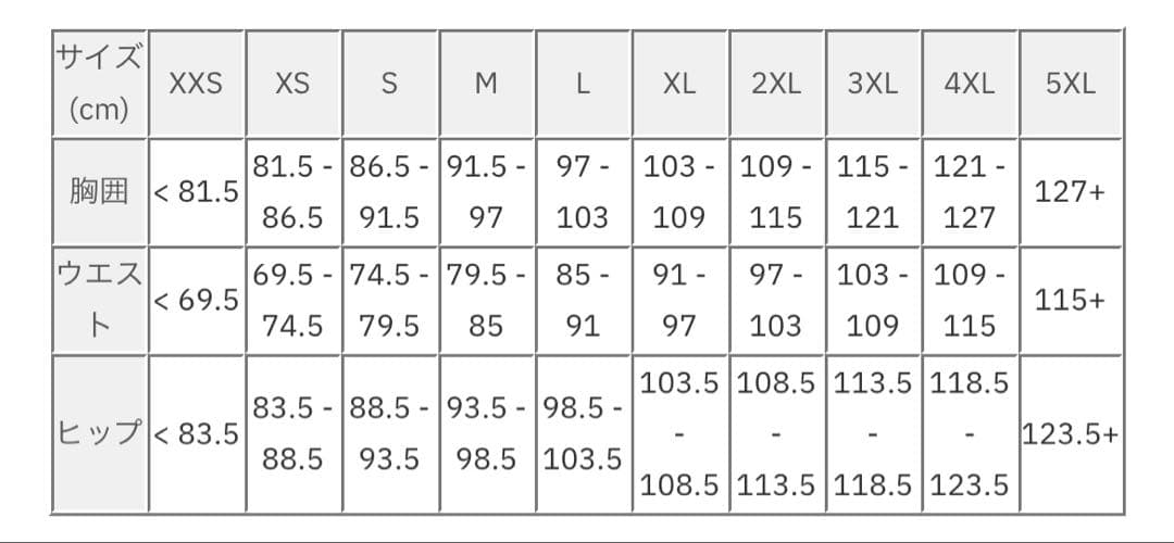 【レア商品】ナイキ NSW NIKE TREND ウーブン ジャケット 美品